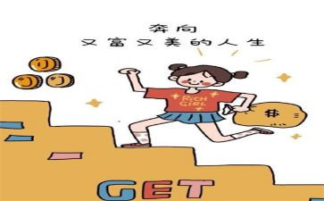 对新上任领导的讲话稿范文6篇