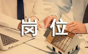 岗位廉洁承诺书7篇