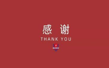感谢爷爷的作文7篇
