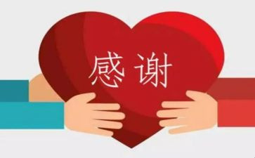 感谢母校,作文推荐6篇