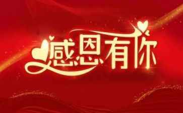 感谢母校,作文通用8篇