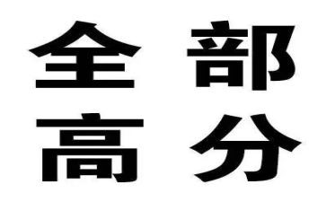 中考高分作文6篇