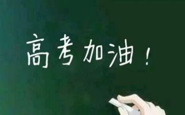 省高考工作总结推荐8篇