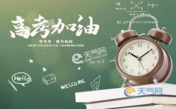 巧与拙高考作文最新8篇
