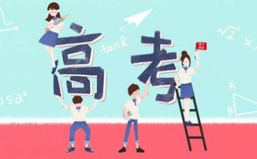 高考作文预测范文7篇