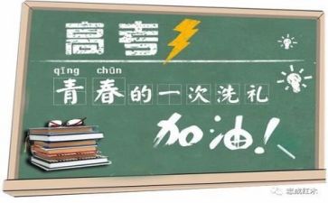 2023高考英文作文6篇
