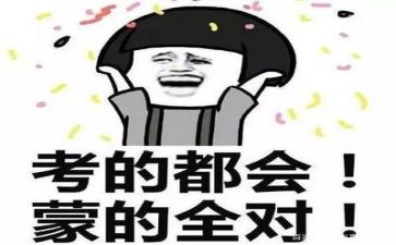 高考50天动员讲话稿5篇