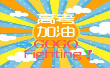巧与拙高考作文参考6篇