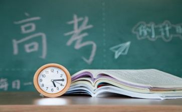 距高考两百天的演讲稿7篇