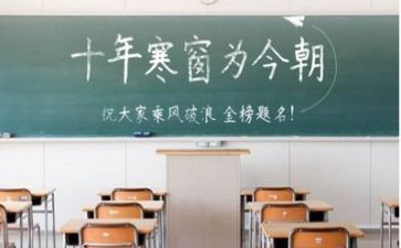 省高考工作总结模板6篇