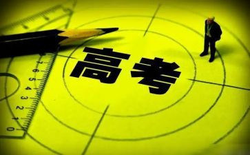 有关高三励志的演讲稿8篇