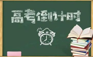 高三数学教师个人总结推荐6篇