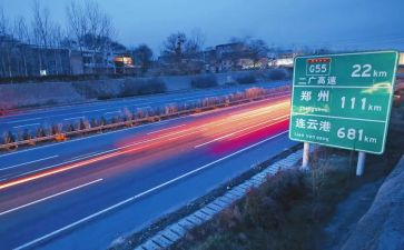 2024年高速收费工作总结5篇