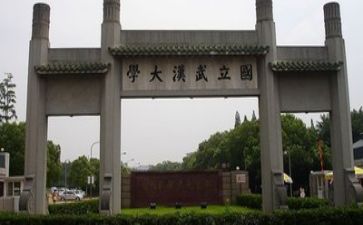 高校2024年工作总结通用6篇