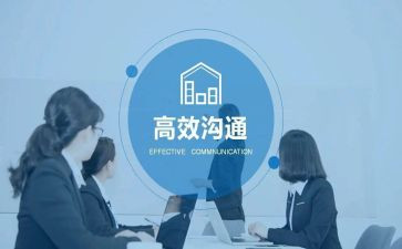 小学教师高效课堂心得体会5篇