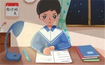 高中数学教师月工作计划优秀8篇