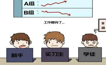 新教师跟岗研修工作计划5篇