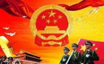 以歌颂祖国的演讲稿7篇