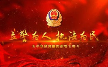 公安月工作计划2023参考6篇