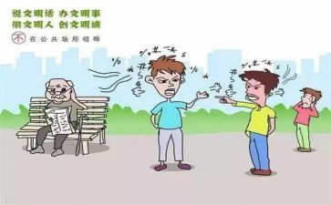 2024公共卫生个人总结范文6篇