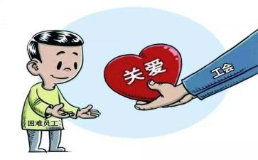 职工会工作总结推荐6篇