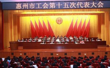 半年度工会工作总结7篇