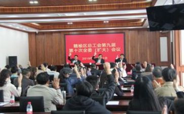 企业工会2024年度工作计划5篇