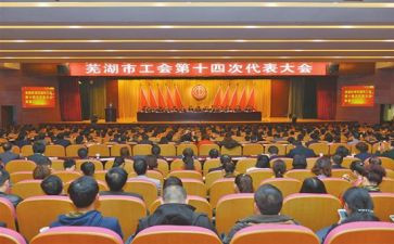 工会工作总结与计划推荐7篇