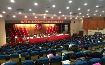 职工会工作总结通用6篇
