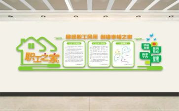 工会年度财务工作总结5篇