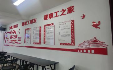 工会企业工作总结通用5篇