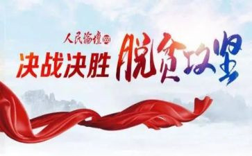 百日攻坚安全生产工作总结6篇