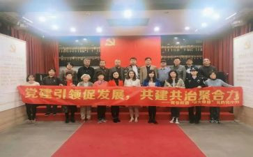 街校共建活动讲话稿7篇