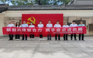 共建活动领导讲话稿6篇