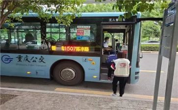 公交月总结模板8篇