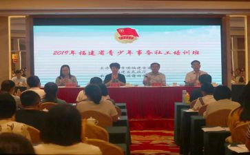 现共青团工作计划7篇