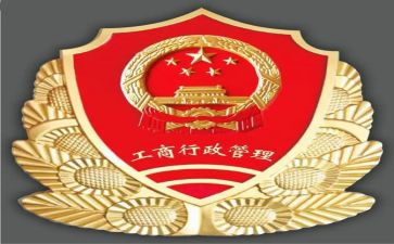 工商联工作总结6篇
