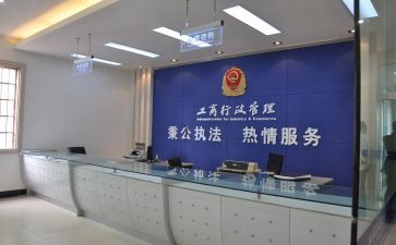 工商315工作总结优质6篇