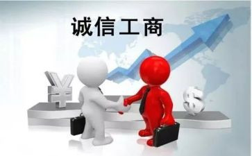 工商调查报告6篇