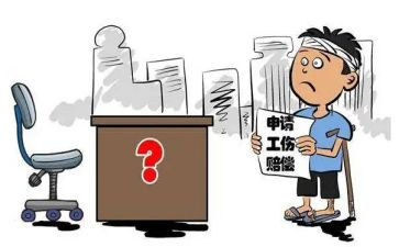 工伤事故报告调查报告6篇