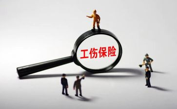 2023工伤申请书精选5篇