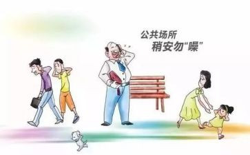 基本公卫生工作计划5篇