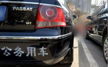 公务员培训心得7篇