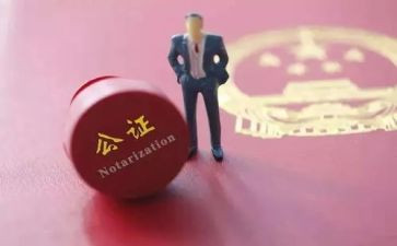 公证处工作总结范文5篇