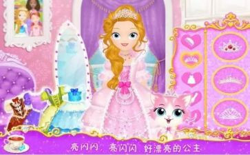 公主的猫读后感8篇
