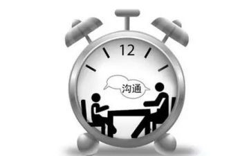 沟通管理心得体会范文6篇