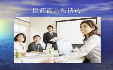 卖水果购销合同推荐6篇