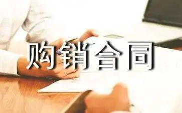 酒类购销合同最新5篇