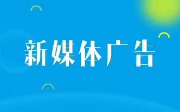 广告类工作总结通用5篇