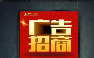 广告类工作总结优质7篇